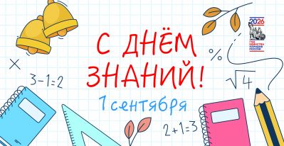 Свежий номер